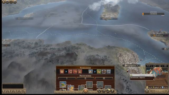 Total War_ ROME II - Emperor Edition мод Strateigos-Римская республика часть 11 смотреть онлайн
