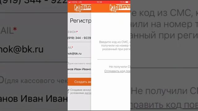 Как пользоваться приложением СМАРТПОЛКА на Андроид #СМАРТПОЛКА, #ANDROID смотреть онлайн