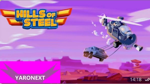 Что изменилось в обновлении Hills of Steel ?