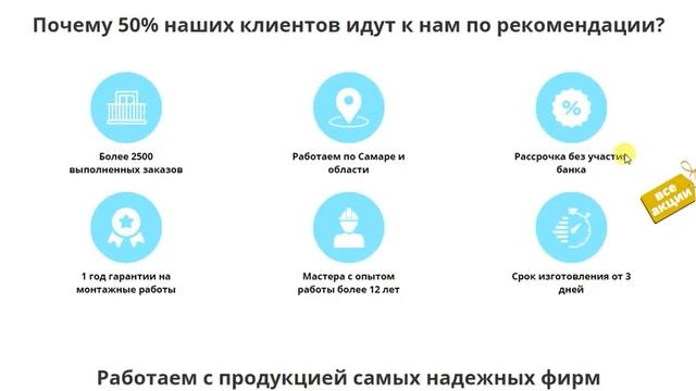 Остекление лоджий, балконов смотреть онлайн