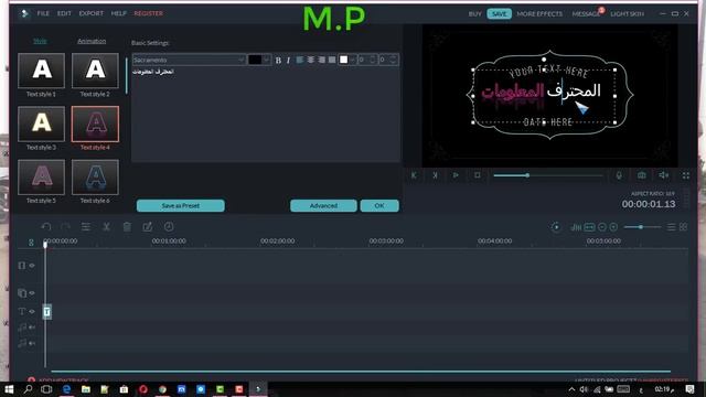 تحميل Wondershare Filmora 8.1.0 طريقة مضموة %100 النسخة الاخيرة 2017