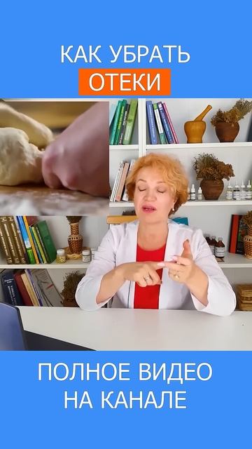 ВСЯ ПРАВДА О КРАХМАЛЕ ПОЧЕМУ ОН ВРЕДЕН ДЛЯ ВАС! #shotrs #крахмал #врач рач смотреть онлайн