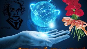 Экспертный совет по ноосферной безопасности-4 41 - - ФАНТОМ ВИОН