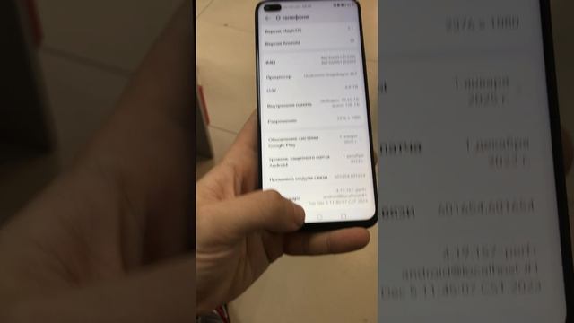 Honor 50 lite смотреть онлайн
