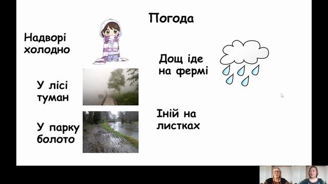 Ukrainian at Home - Українська вдома - Intermediate Lesson #4 | Safe at Home смотреть онлайн