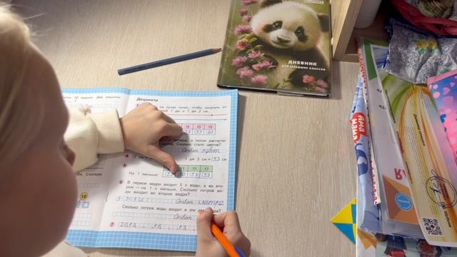 Решение задач. Математика