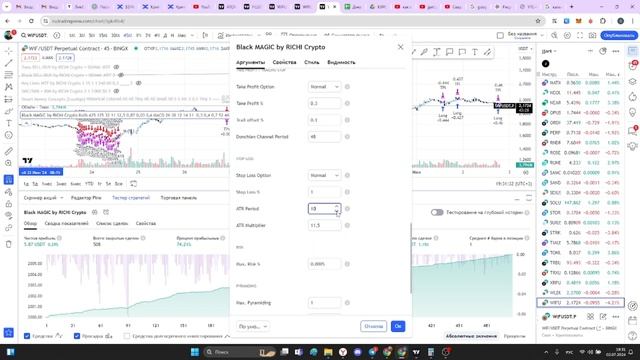 Видеоинструкция к роботу с новыми вводными V3 смотреть онлайн