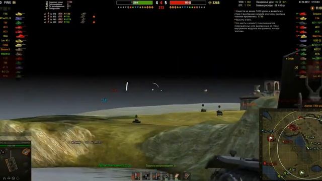 Latest WOT Aim & Speedhack | Rheinmetall Skorpion G смотреть онлайн