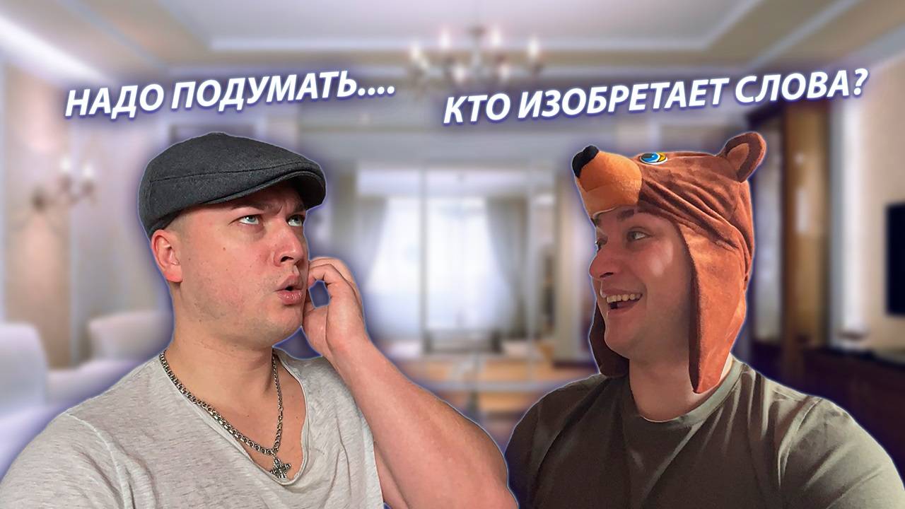 СЕРИАЛ "ВЕСЁЛАЯ СЕМЕЙКА" / 2 СЕЗОН / 102 СЕРИЯ / ВОПРОСЫ / GREY SHIP смотреть онлайн