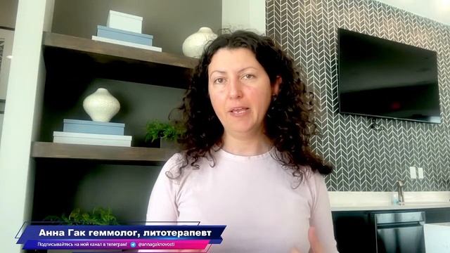 Свойства Сердолика