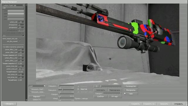Моя краска ✧ CS:GO ✧ смотреть онлайн