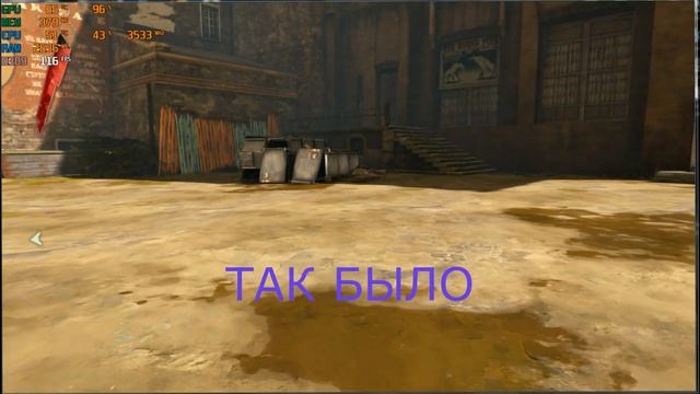 КАК ПОВЫСИТЬ ФПС В Dishonored  Dishonored ПОВЫШЕНИЕ ФПС  Dishonored УВЕЛИЧЕНИЕ ФПС