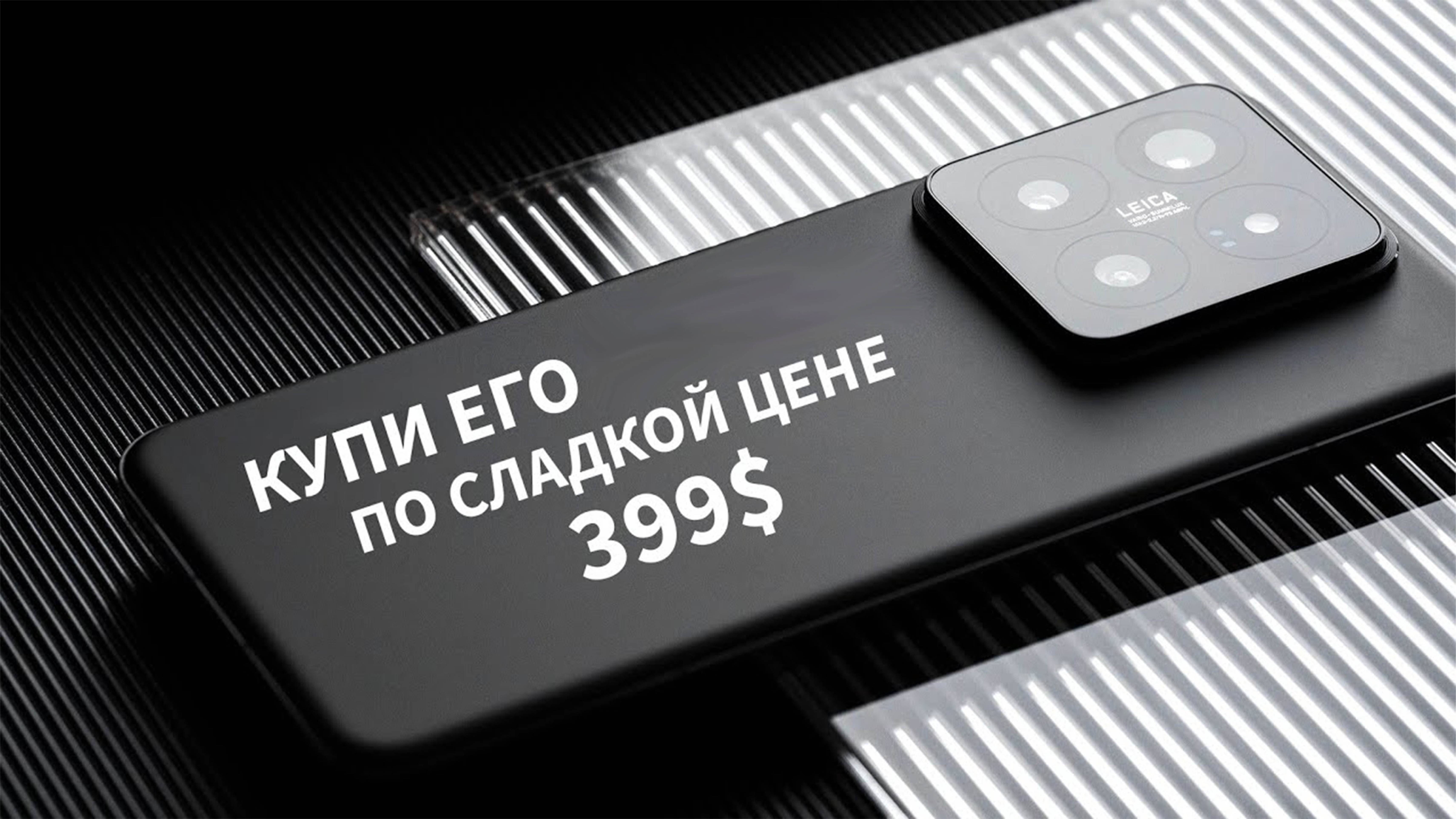 ТОП 9 СМАРТФОНОВ КОТОРЫЕ НУЖНО КУПИТЬ НА РАСПРОДАЖЕ смотреть онлайн