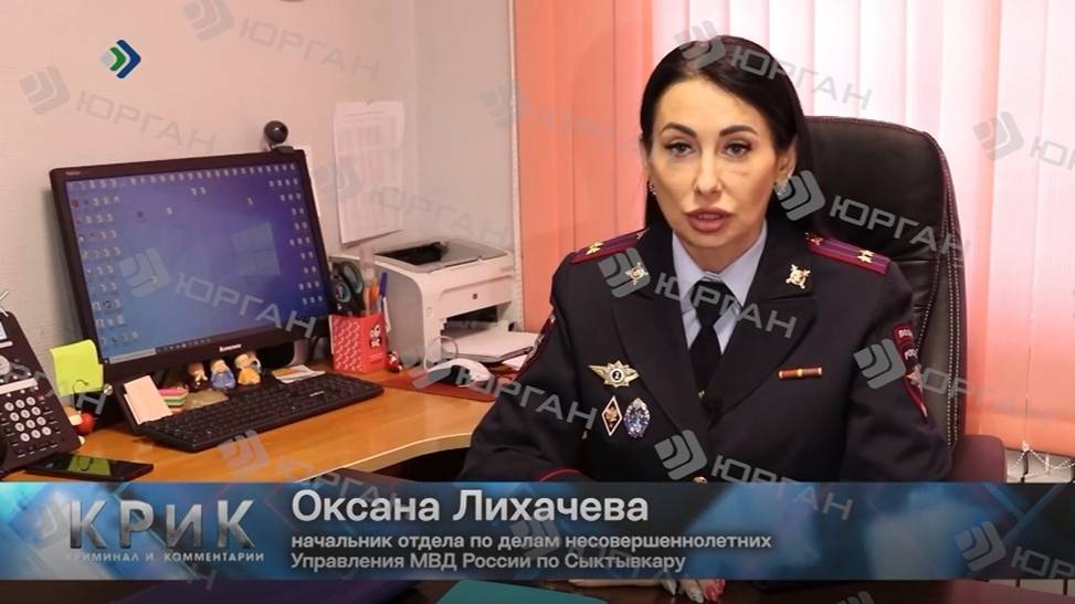 Полиция сообщает: Подростковая преступность смотреть онлайн