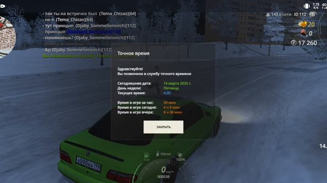 дм кар Бай бай смотреть онлайн