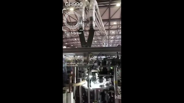 Оборудование для производства бумажных стаканов GH990 смотреть онлайн
