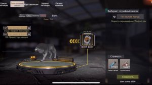 БЫСТРЫЙ КРАФТ ПЕГАСА | Last Island ofSurvival ##LIOS #rustmobile #last #пегас
