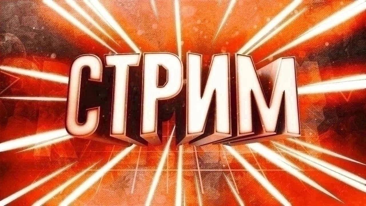 DDnet добиваем 20 подписчиков)