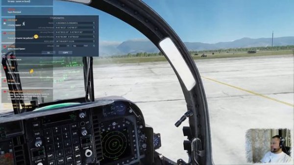 🔴DCS World | Сервер "FLIGHTSIMGEEKS"