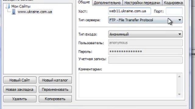Filezilla Ukraine смотреть онлайн