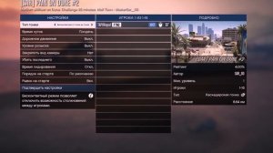 КАК ИГРАТЬ В СКИЛЛ ТЕСТ ГТА 5 ОНЛАЙН? Гайд по добавлению дел и каскадерских гонок