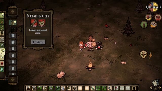 #2|Don't Starve Together|Зажигалка смотреть онлайн