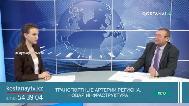 1 студия.Транспортные артерии региона Новая инфраструктура смотреть онлайн