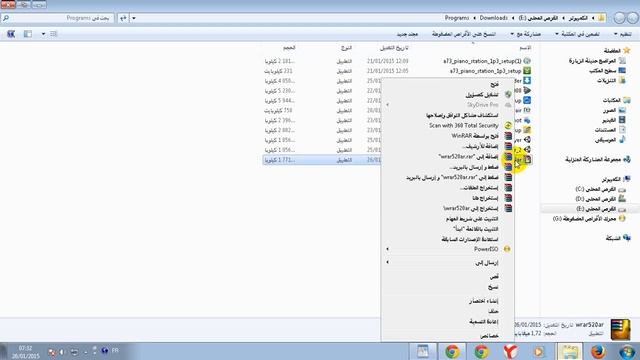 الحلقة 2 : كيفية تحميل و تثبيت برنامج winrar смотреть онлайн