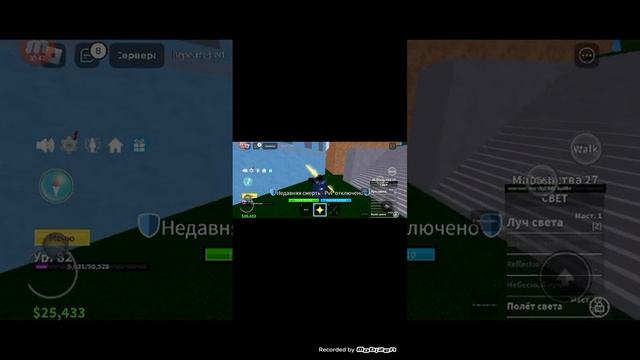 как получить синий плащ в Blox Fruits смотреть онлайн