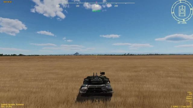 Летаем и катаем на Прорыве №1 | DCS World смотреть онлайн
