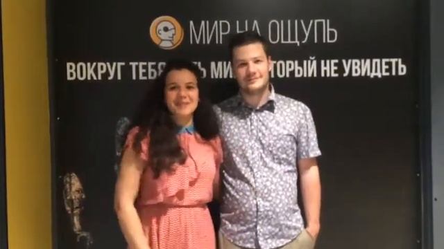 Свидание в темноте смотреть онлайн