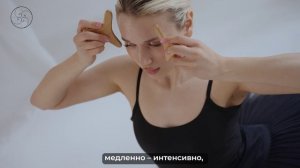 МАДЕРОТЕРАПИЯ :: Инструментальная массажная техника