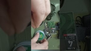 Поводок на флюре