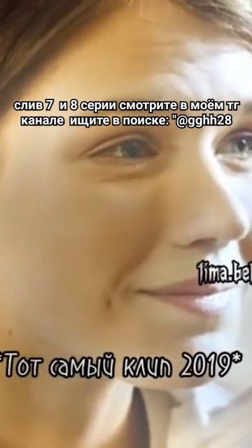 Ирина до сериала 😍 #словопацана #марат #пальто #сериал #адидас #7серия #айгуль #чушпан смотреть онлайн