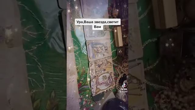 Путеводная звезда смотреть онлайн