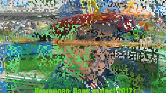 Кемерово. Парк чудес! 2017 г. смотреть онлайн
