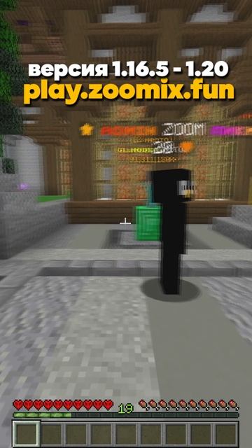 Как СТАТЬ АДМИНОМ СЕРВЕРА в МАЙНКРАФТ на АНАРХИИ? #shorts смотреть онлайн