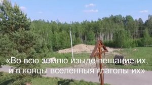 Чихачево прямая трансляция