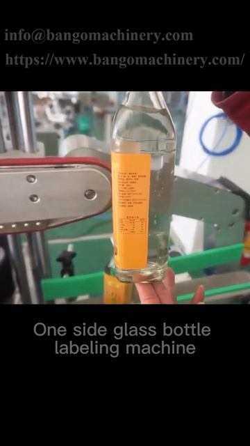 One-side glass bottle labeling machine смотреть онлайн