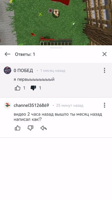 видео вышло 2 часа назад а чел написал комментарий месяц назад под этим видео смотреть онлайн