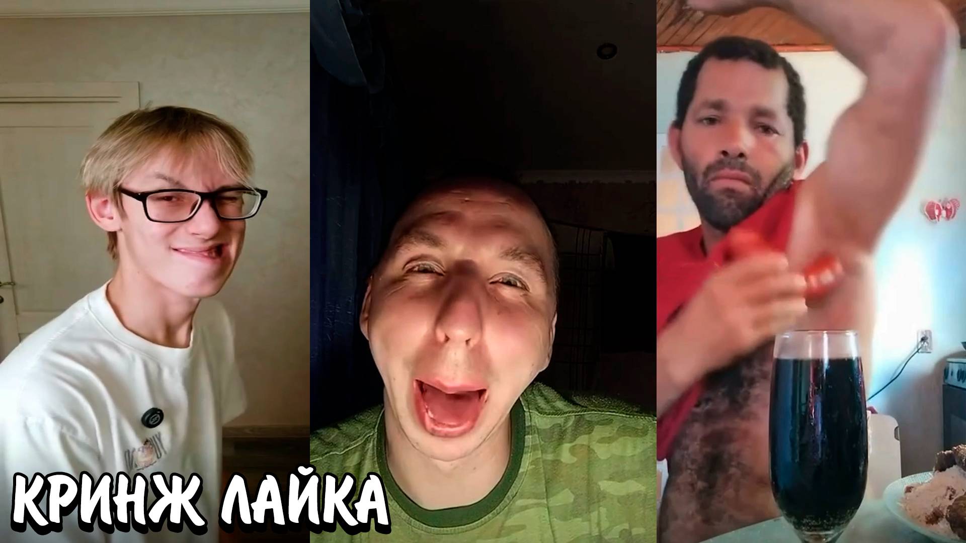 ПОРТЯТ ДЕНЬГИ РАДИ ТРЕНДА? | ДЕПРЕССИЯ ИЗ-ЗА ОТНОШЕНИЙ! | КРИНЖ ЛАЙКА