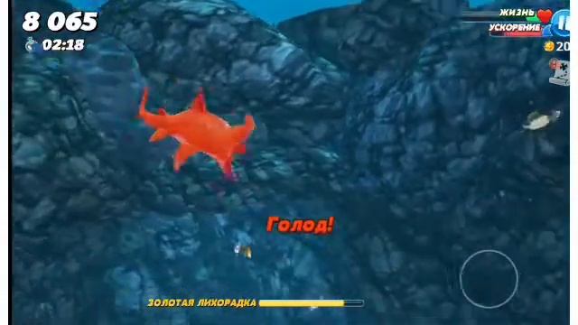 Песчаная акула 🦈 смотреть онлайн