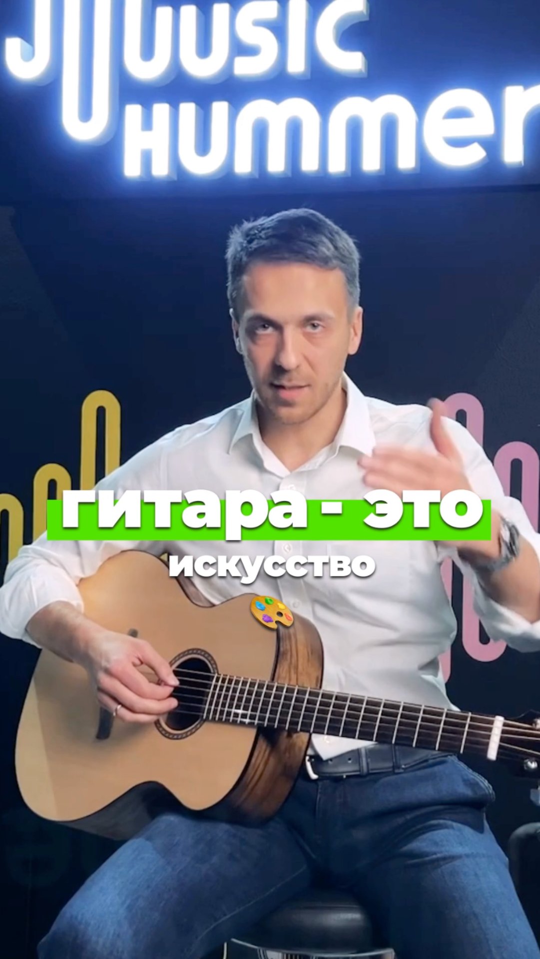 Трансакустическая гитара Newtone - часть 6 #shorts #shortvideo   #гитара #акустическаягитара