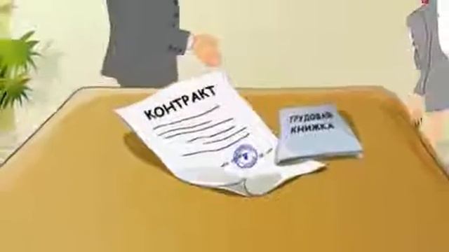 Организация учета труда и его оплаты смотреть онлайн