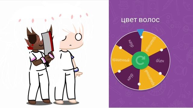 создаю ос с помощью рулетки смотреть онлайн