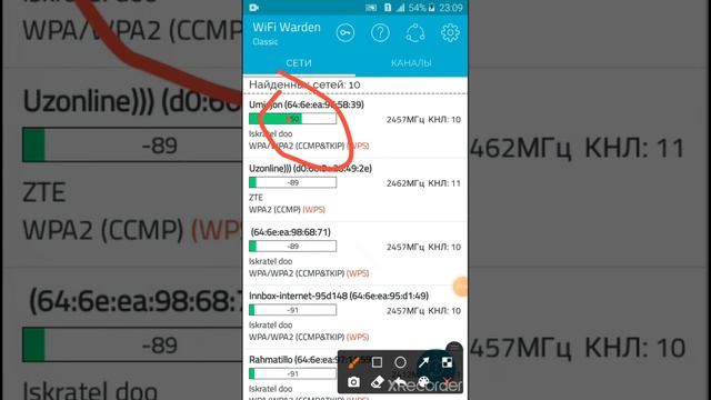 Wayfayni kodini buzish/вайфай взлом смотреть онлайн