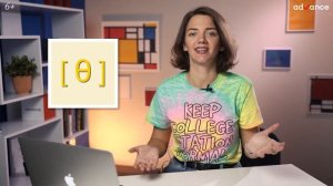 Как правильно произносить звуки в английском языке   Фонетика для начинающих