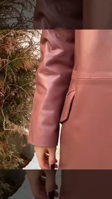 Кожаное пальто