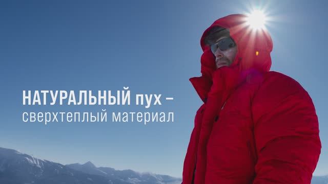 Трейд-ин для пуховых изделий BASK смотреть онлайн
