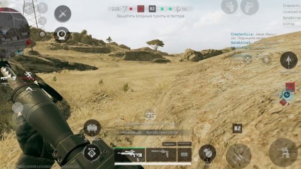 Delta Force Mobile. Снайпер. Ультра настройки